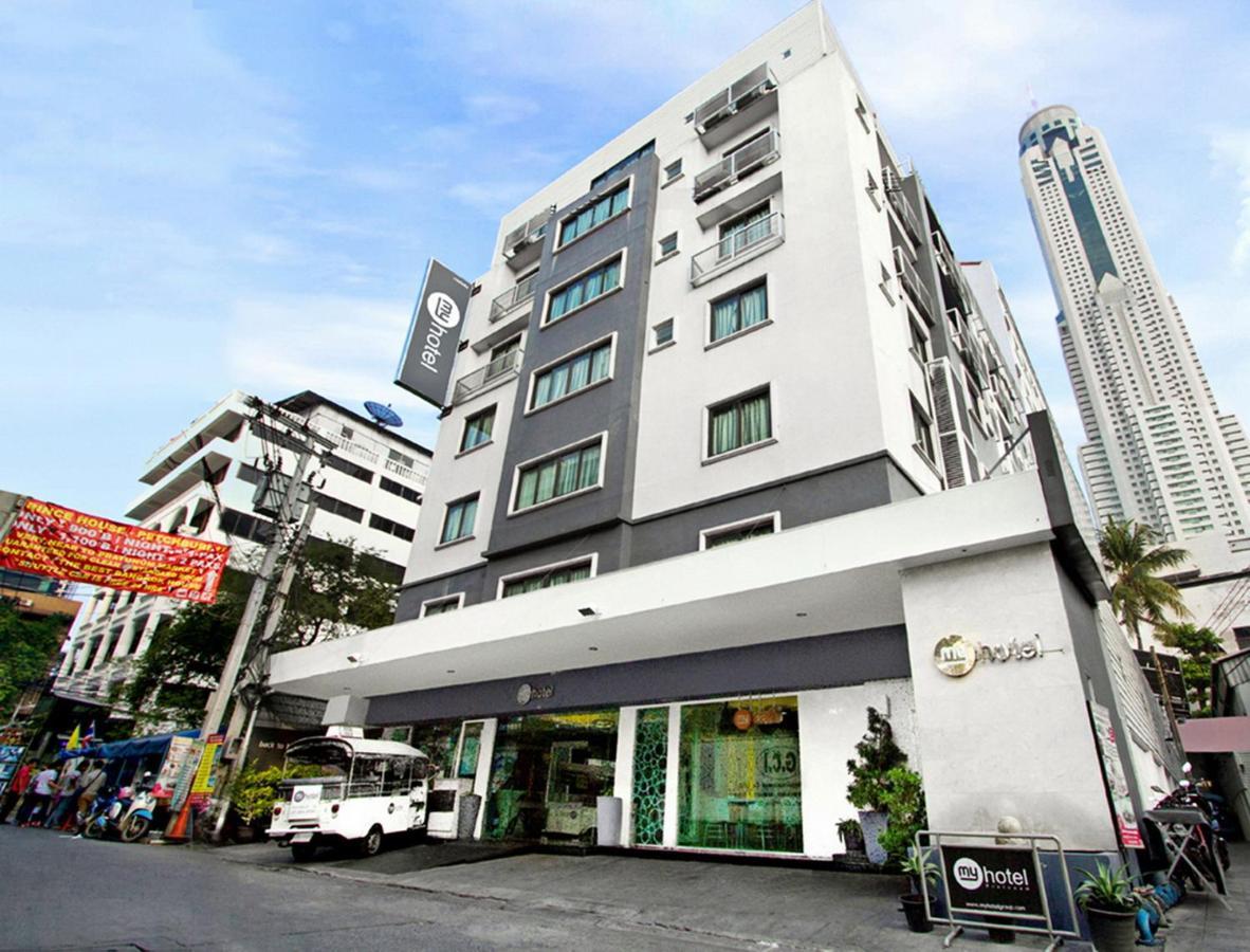 My Hotel Pratunam بانكوك المظهر الخارجي الصورة