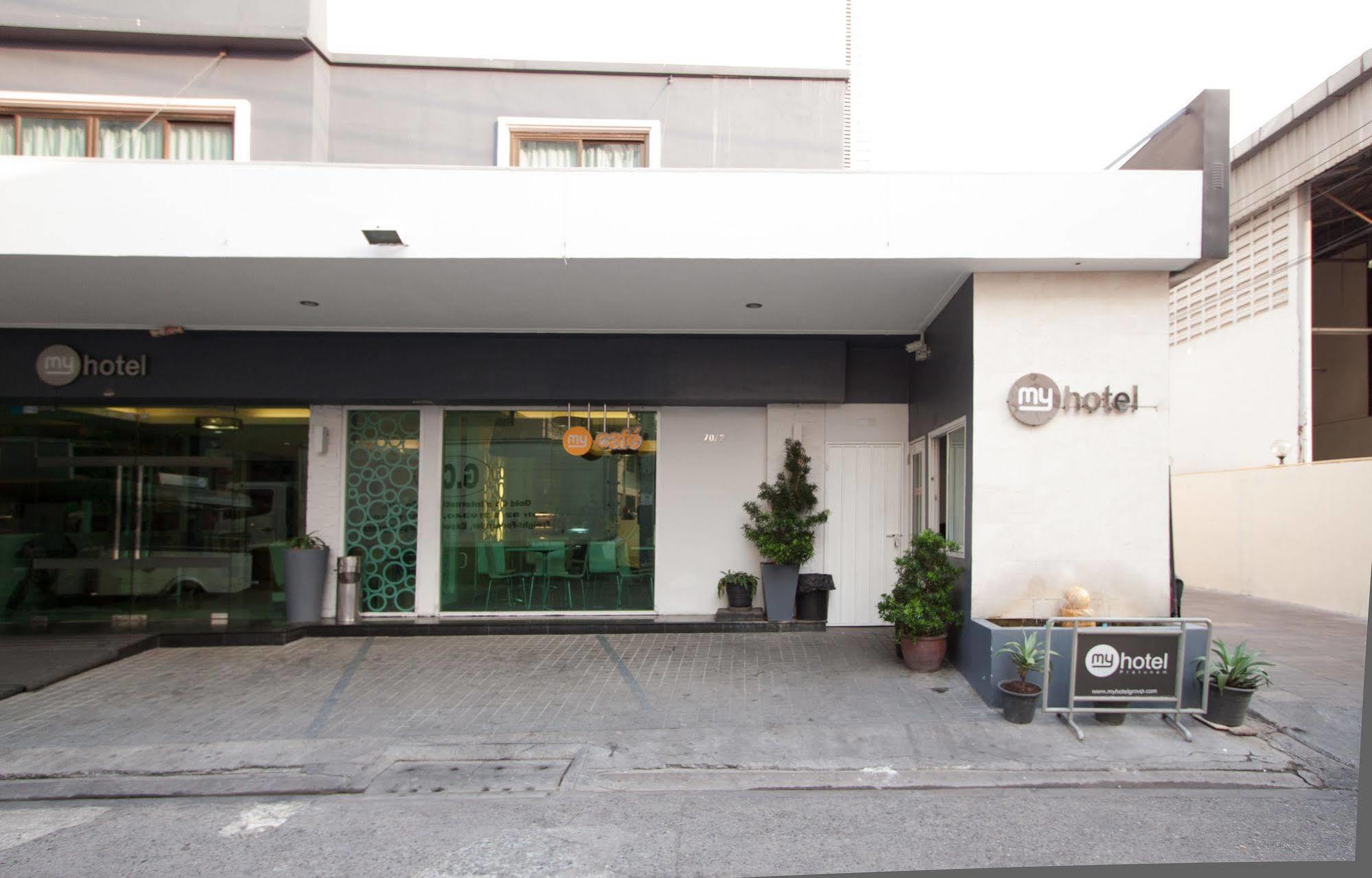 My Hotel Pratunam بانكوك المظهر الخارجي الصورة